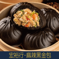 【就是愛海鮮】超人氣宏裕行麻辣黑金包(120g/顆) [量大可配合批發/團購]_2