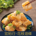【就是愛海鮮】古早味美食-花枝油條(400g)[量大可配合批發/團購]_1