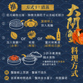 江蘇鮮甜無毒A(公蟹)大閘蟹-實重5.3-5.8兩超飽滿蟹膏 活蟹直接送到家 $400/隻起【冷藏出貨】_9