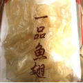 【就是愛海鮮】嚴選豪華一品魚翅500g [量大可配合批發/團購]_1