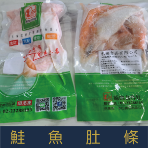 【就是愛海鮮】嚴選挪威鮭魚肚條 300g±10%/包 [量大可配合批發/團購]