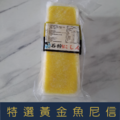 【就是愛海鮮】特選黃金魚尼信 160g±5% 獨立真空包裝 [量大可配合批發/團購]_2