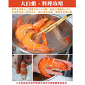 【就是愛海鮮】國王蝦King 凍鮮巨無霸極品超甜白蝦(26/30)如缺貨出同規格不同包裝 [量大可配合批發/團購]_2