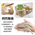 【就是愛海鮮】泰國活凍白蝦CHINHU萊姆蝦(21/25) 如缺貨出同規格不同包裝[量大可配合批發/團購]_1