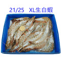 【就是愛海鮮】泰國活凍白蝦CHINHU萊姆蝦(21/25) 如缺貨出同規格不同包裝[量大可配合批發/團購]_3