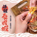【就是愛海鮮】活體泰國蝦(600g/斤)-每日現撈/產地直送 [量大可配合批發/團購]_1