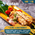 【就是愛海鮮】BBQ帶皮無骨雞腿串(5串) [量大可配合批發/團購]_2