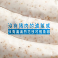 【就是愛海鮮】宏裕行 飛魚卵花枝香腸300g±10%/(5條/包)[量大可配合批發/團購]_2