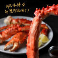 【就是愛海鮮】急速冷凍生紅帝王蟹腳 500-600g ±10% 來自大海的無限美味[量大可配合批發/團購]_1