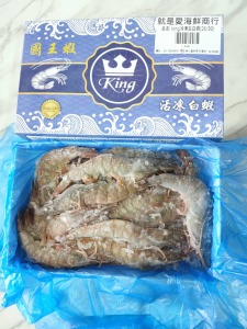 【就是愛海鮮】國王蝦King 凍鮮巨無霸極品超甜白蝦(26/30)如缺貨出同規格不同包裝 [量大可配合批發/團購]