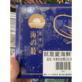 【就是愛海鮮】海之最極品鮮凍白蝦(26/30)550g±10%如缺貨出同規格不同包裝 [量大可配合批發/團購]_4