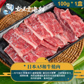2025中秋B套餐BBQ頂極熟成全牛經典必買組(4-6人組)$1688 套餐免運▲10/2前下單套餐還加贈市價$79元玫瑰鹽 [公司/機關/團體/團購/量大可批]_2