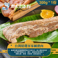 2025中秋E套餐BBQ海陸豪華澎湃組(8-10人組)$3280 套餐免運 ▲10/2前下單套餐還加贈市價$79元玫瑰鹽 [公司/機關/團體/團購/量大可批]_9