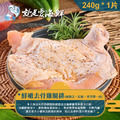 【就是愛海鮮】紅椒檸檬無骨雞腿排240g±10%(1份) 氣炸/烤肉/煎 都超方便 [量大可配合批發/團購]_1