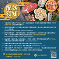 2025中秋E套餐BBQ海陸豪華澎湃組(8-10人組)$3280 套餐免運 ▲10/2前下單套餐還加贈市價$79元玫瑰鹽 [公司/機關/團體/團購/量大可批]_19