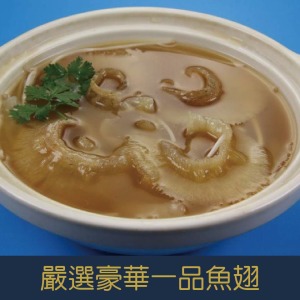 【就是愛海鮮】嚴選豪華一品魚翅500g [量大可配合批發/團購]