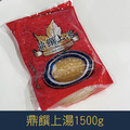 【就是愛海鮮】鼎饌上湯 1500g[量大可配合批發/團購]