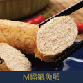 【就是愛海鮮】M福氣魚卵(140-160g) [量大可配合批發/團購]_1