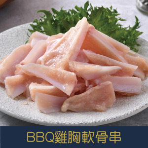 【就是愛海鮮】BBQ雞胸軟骨串(5串) [量大可配合批發/團購]