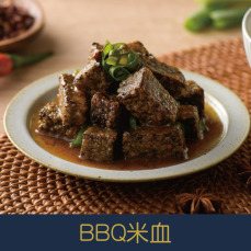 【就是愛海鮮】BBQ米血(5串)1串3片  [量大可配合批發/團購]