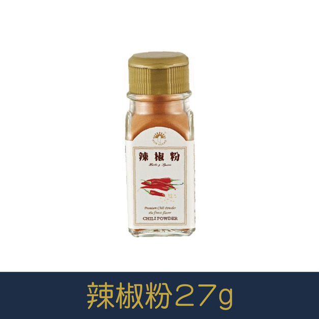 【就是愛海鮮】廚房調味好幫手-辣椒粉 27g[量大可以配合批發/團購]