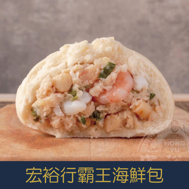【就是愛海鮮】超人氣宏裕行霸王海鮮包(120g/顆) [量大可配合批發/團購]