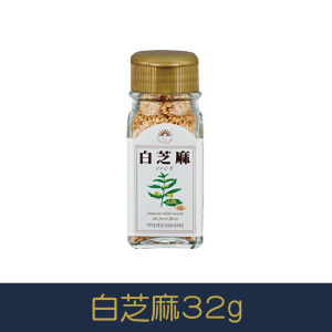 【就是愛海鮮】廚房調味好幫手-白芝麻32g[量大可以配合批發/團購]