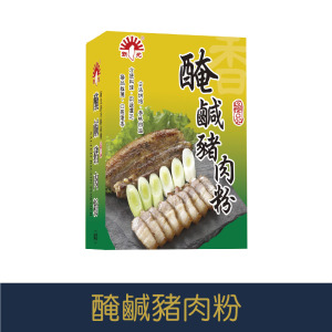 【就是愛海鮮】廚房調味小幫手-醃鹹豬肉粉(小包裝) 30g[量大可以配合批發/團購]