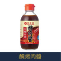 【就是愛海鮮】 萬家香醃烤肉醬225g [量大可配合批發/團購]