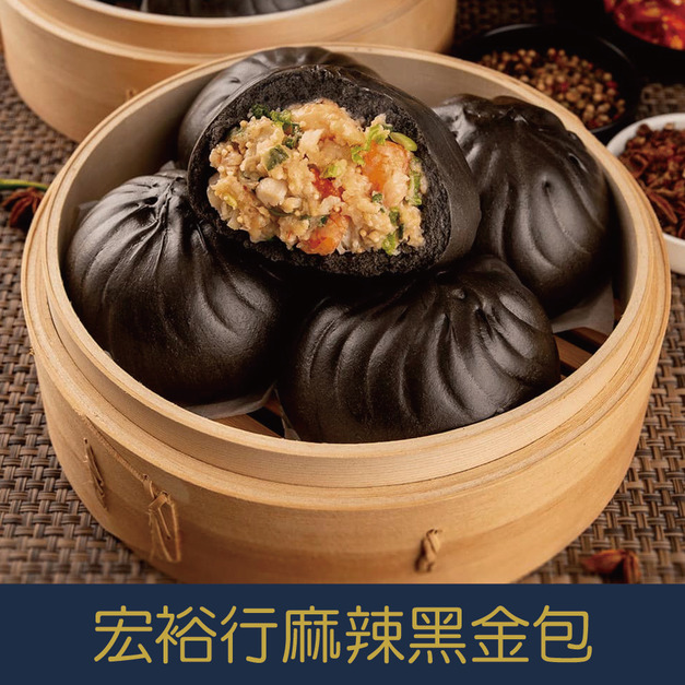 【就是愛海鮮】超人氣宏裕行麻辣黑金包(120g/顆)   [量大可配合批發/團購]