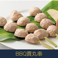 【就是愛海鮮】BBQ貢丸串(5串)火鍋、炒菜、烤肉、炒麵、家常菜都可以[量大可配合批發/團購]