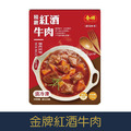 【就是愛海鮮】冷凍熟年菜系列-金牌紅酒牛肉3-4人份[量大可配合批發/團購]