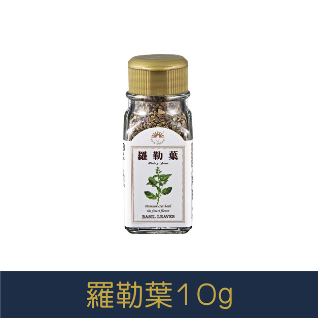 【就是愛海鮮】廚房調味好幫手-羅勒葉 10g[量大可以配合批發/團購]
