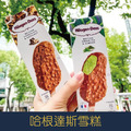 【就是愛海鮮】哈根達斯-超人氣-草莓/巧克力脆杏仁/抹茶杏仁粒雪糕/巧酥/香草焦糖脆杏仁 Häagen-Dazs[量大可配合批發/團購]