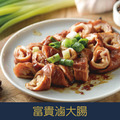 【就是愛海鮮】經典台菜-富貴滷大腸150g [量大可配合批發/團購]