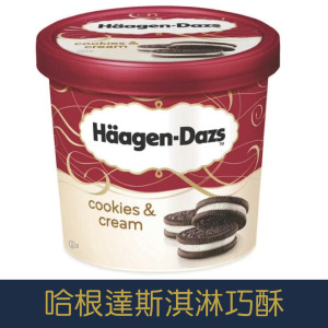 【就是愛海鮮】哈根達斯-超人氣-淇淋巧酥 Häagen-Dazs 100ml迷你杯  夏日必備  [量大可配合批發/團購]