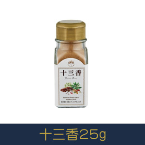 【就是愛海鮮】「嚴選最佳調味粉」十三香-25g[量大可以配合批發/團購]
