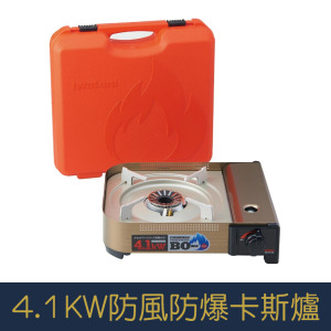 【就是愛海鮮】露營野炊必備[lwatani岩谷]4.1KW防風防爆卡斯爐附硬式收納盒