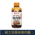 【就是愛海鮮】 萬家香威士忌風味燒肉醬225g [量大可配合批發/團購]