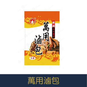 【就是愛海鮮】廚房調味小幫手-萬用滷包(小包裝) 12g可滷一斤[量大可以配合批發/團購]