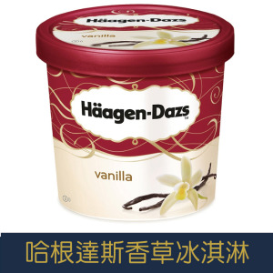 【就是愛海鮮】哈根達斯-超人氣-香草冰淇淋 Häagen-Dazs 100ml迷你杯[量大可配合批發/團購]