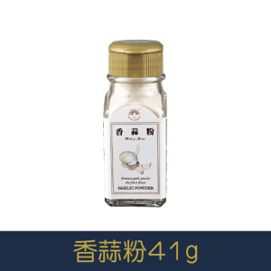 【就是愛海鮮】廚房調味好幫手-香蒜粉41g[量大可以配合批發/團購]