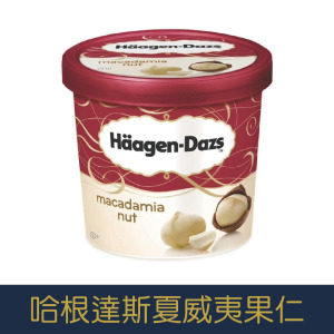 【就是愛海鮮】哈根達斯-超人氣-夏威夷果仁 Häagen-Dazs 100ml迷你杯 夏日必備  [量大可配合批發/團購]