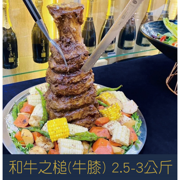【就是愛海鮮】和牛之槌(牛膝) 2.5-3公斤 ±10%[量大可配合批發/團購]
