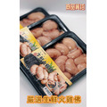 【就是愛海鮮】生鮮火雞佛 300g±5%[量大可配合批發/團購]_3