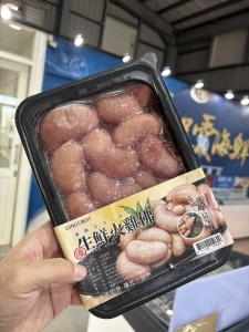 【就是愛海鮮】生鮮火雞佛 300g±5%[量大可配合批發/團購]