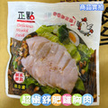 【就是愛海鮮】正點超嫩舒肥雞胸肉 100g±10%[量大可配合批發/團購]_3