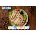 【就是愛海鮮】正點超嫩舒肥雞胸肉 100g±10%[量大可配合批發/團購]_2