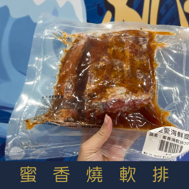【就是愛海鮮】嚴選蜜香燒軟排700g(固形物500g)[量大可配合批發/團購]
