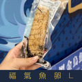 【就是愛海鮮】XXL福氣魚卵 (170g-230g) 乾煎/油炸/氣炸 吃起來超有汁 [量大可配合批發/團購]